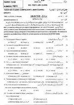 Pak Studies 9-MTN-(G1+G2)-22